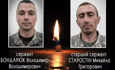 Воїна Володимира Бондарюка поховають 1 листопада в Кам’яному Мості: загинув на війні з Росією
