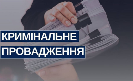 Через закриті укриття в Херсоні відкрили кримінальне провадження
