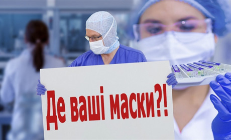 У коронавірус можна «не вірити», але в Україні та у Мелітополі щодня реєструються нові хворі