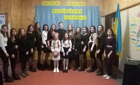 Великі справи маленькими серцями роблять у Воронках