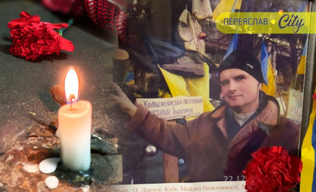 "Він справді був Героєм": у Переяславі вшанували пам'ять лейтенанта медичної служби Остапа Левчука