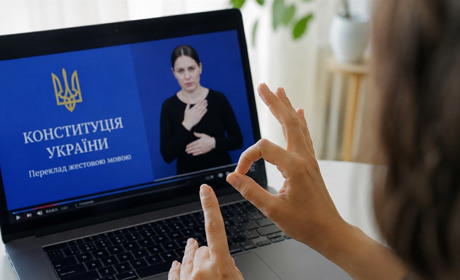 Конституцію України вперше повністю переклали жестовою мовою