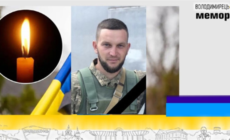 Втрата громади: на щиті повертається 28-річний стрілець-зенітник з Кухітської Волі