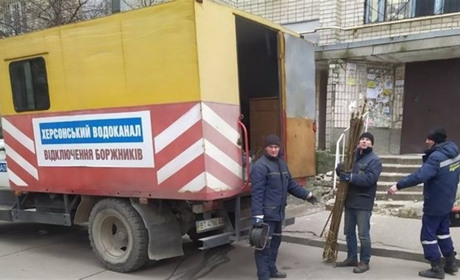 Херсонський водоканал продовжує відключення боржників: як не потрапити до числа відключених