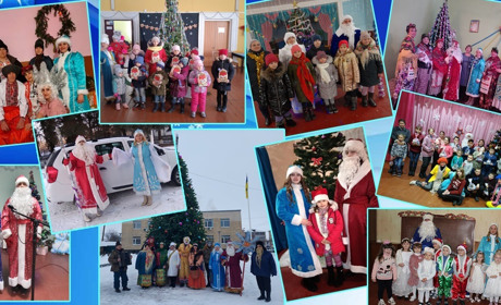 Як Білопільщина Новий рік зустрічала