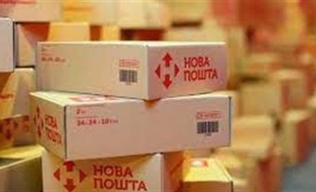 "Нова пошта" перевірятиме посилки рентгеном