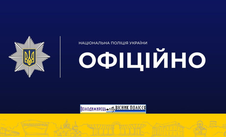 Варашанка втратила майже 300 тисяч гривень, повіривши «сирійському волонтеру»