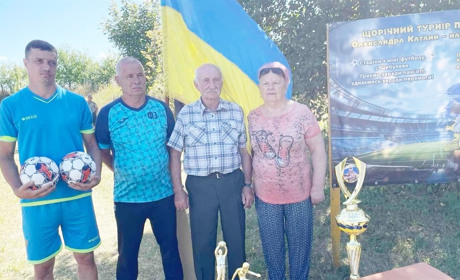 Перший удар виконав батько Героя: у Цибулевому відбувся турнір пам’яті Олександра Катани