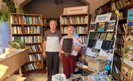Найкращий подарунок — книга. Особливо, для бібліотеки