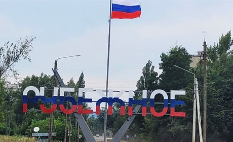 В окупованому Рубіжному стався обстріл. Повідомляють про загиблих та поранених