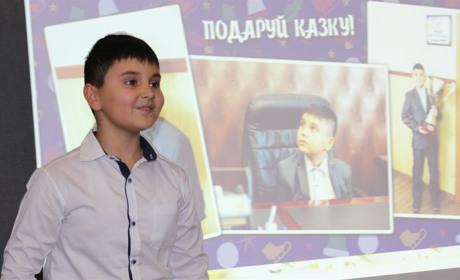 Мелитопольские студенты подарили детям сказку