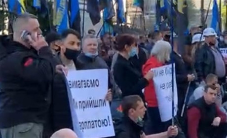 Шахтеры с Горской громады присоединились к акции протеста в Киеве. Онлайн видеотрансляции