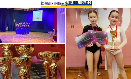 Чергову перемогу на Всеукраїнському конкурсі сучасної хореографії здобули юні варашанки