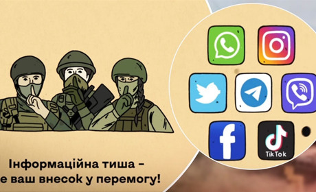 Ворог слідкує в соцмережах: енергетики закликають до інформаційної гігієни