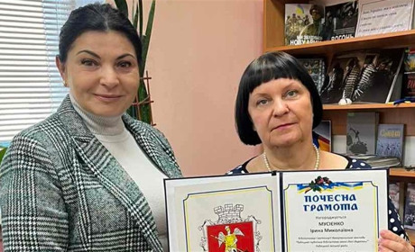 Бібліотекарі Гадяцької громади отримали почесні відзнаки до професійного свята