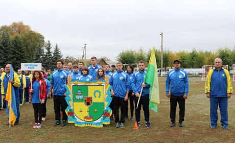 На Сватівщині пройшли обласні сільські спортивні ігри «Луганщина-2019»: Хто у трійці призерів