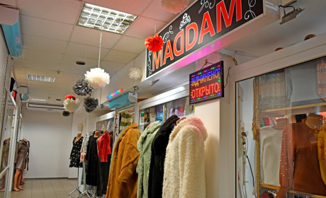Створіть повноцінний образ на свята: магазин «MADAM» пропонує одяг на будь-який смак та знижки 
