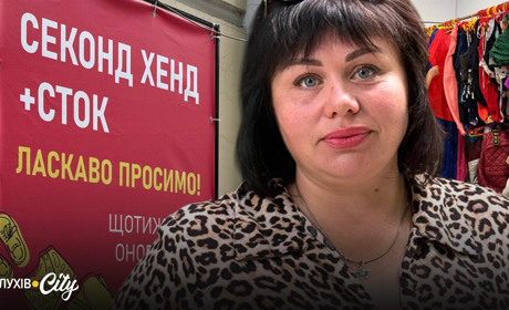 Від магазину до мінімережі: як підприємиця з Глухова розвиває секонд-хенд бізнес на прикордонні