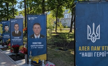 У Славуті на Алеї Пам’яті виявили пошкодження