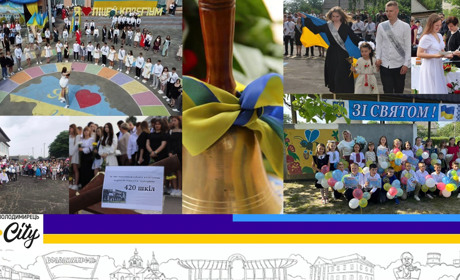 Останній дзвоник 2024: як святкували у громадах Вараського району?