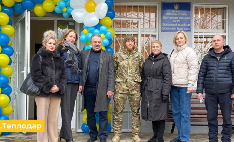 У місті Теплодар відкрили Центр надання соціальних послуг: за чим туди можна звертатися