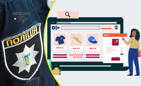 Переяславка повірила, що її консультує оператор сайту OLX і тепер винна банку майже 75 тисяч