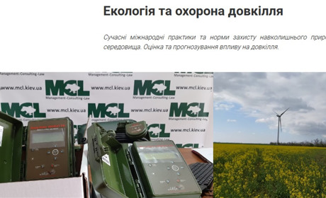 Вітер змін: громаду Володимиреччини кличуть на відкрите обговорення будівництва вітроелектростанції