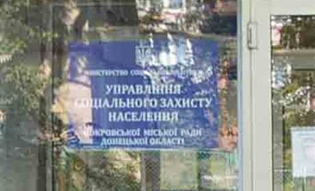 До уваги внутрішньо переміщених осіб з Криму