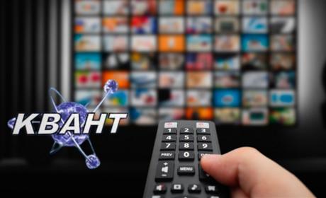 ДПТС «Квант» підвищує тарифи на кабельне телебачення з 1 січня 2026 року