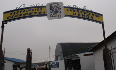 Чи працюватимуть базари у Білопіллі та Ворожбі в умовах карантину?