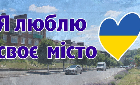 ТОП-5 речей, які могли б бути у Городку. Пропозиції від гостей міста