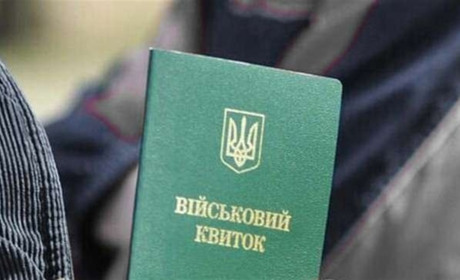 На Буковині не селитимуть чоловіків-переселенців, які не стали на військовий облік за 48 годин