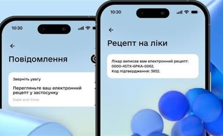 Сповіщення про е-рецепти, е-направлення та плани лікування тепер надходитимуть у «Дію»