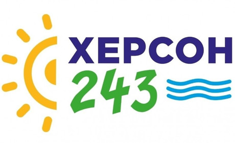 День міста в Херсоні-2021: розповідаємо, куди варто піти і що взагалі буде в місті