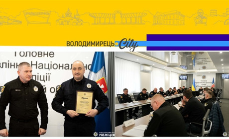 Володимирецькі поліцейські кращі в області за підсумками роботи за квартал 2024 року