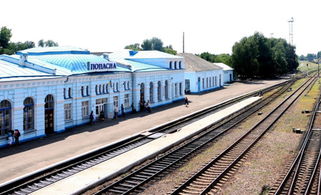 Пасажирський поїзд "Київ – Лисичанськ" курсуватиме до Попасної