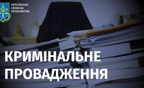 Шестеро людей поранені через скидання вибухівки з дронів на Херсонщині