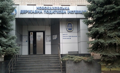 Поновив роботу Центр обслуговування платників податків Каховської ДПІ