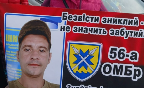 У Первомайську відбудеться акція «Полон вбиває. Не мовчи!» на підтримку родин зниклих і полонених