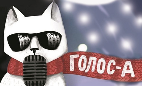 Не «Голос країни», а «Голос-А»: в Мелитополе затеяли «межгалактический» вокальный конкурс