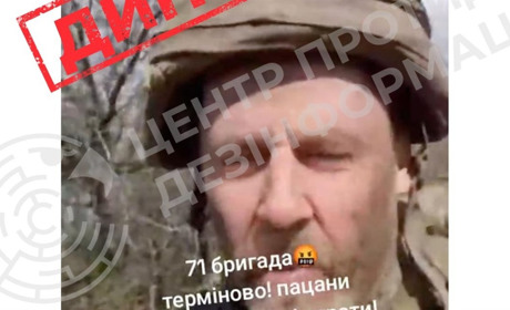 Російська ІПСО в TikTok: як ворог поширює ШІ-фейки про ситуацію на Сумщині