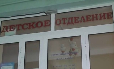 Дитяча консультація у Добропіллі зачинена, однак малюки можуть отримати медичну допомогу