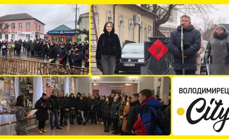 У Володимирці відзначили 80-ту річницю першого бою УПА