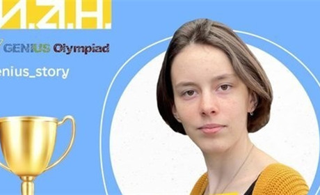 Поліна Козлова з Херсонщини вперше в історії України отримала найвищу нагороду Олімпіади геніїв