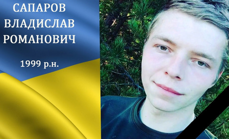 На війні загинув молодий захисник з Бару, Герой Владислав Сапаров, 1999 р.н.