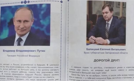 У школи Мелітополя завезли пропагандистські щоденники з путіним
