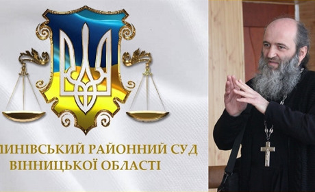 П’ять років позбавлення волі: Калинівський суд виніс вирок у справі священника моспатріархату