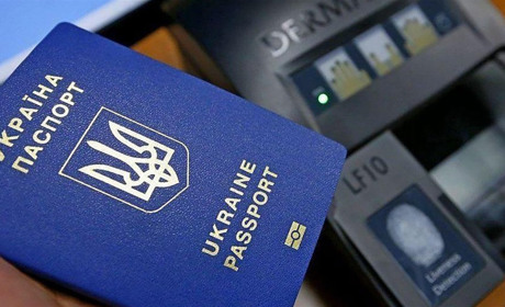 Як уманчанам отримати біометричні документи. Покрокова інструкція