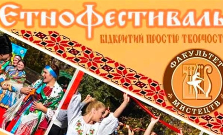 5 травня в Умані буде етнофестиваль-ярмарок на підтримку ЗСУ. Реєстрація учасників вже відкрита