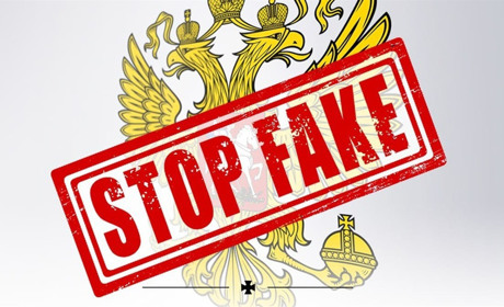 СБУ: "Що нового/старого вигадали російські окупанти, щоб дезорієнтувати українців?"